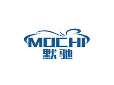 默驰MOCHI