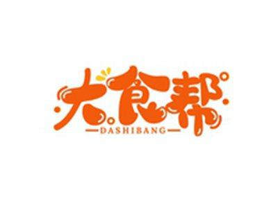 大食帮DASHIBANG