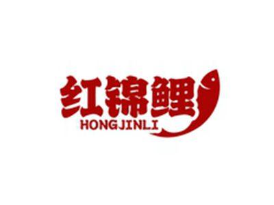 红锦鲤HONGJINLI