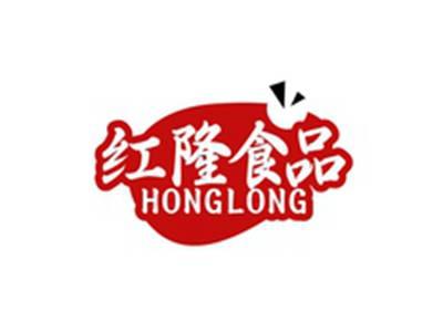 红隆食品HONGLONG