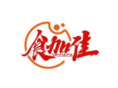 食加佳SHIJIAJIA