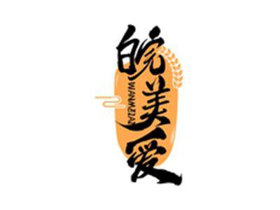 皖美爱WANMEIAI