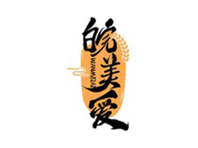 皖美爱WANMEIAI