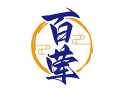 百荤