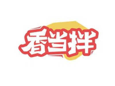 香当拌