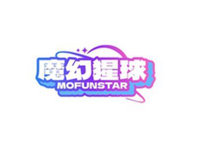 魔幻猩球MOFUNSTAR