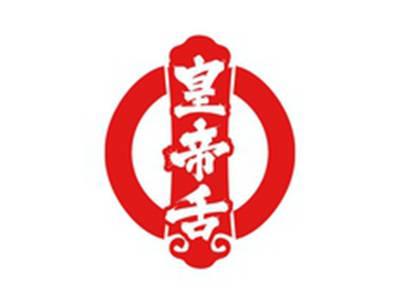 皇帝舌