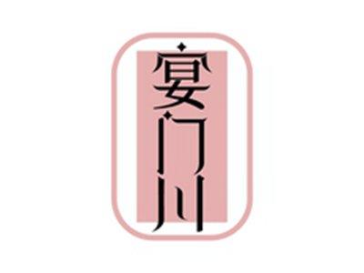宴门川