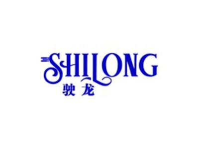 驶龙SHILONG