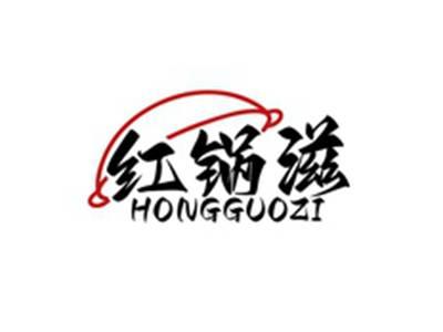 红锅滋HOUGUOZI
