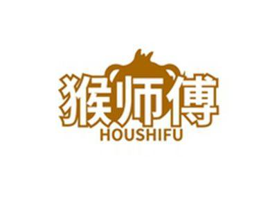 猴师傅HOUSHIFU