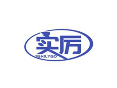 实厉SHILYGO