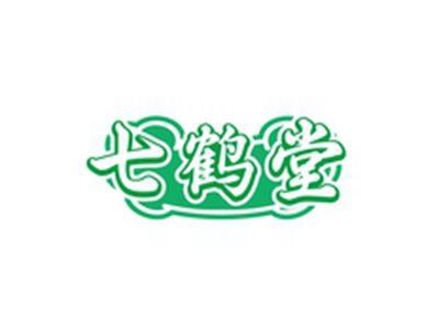 七鹤堂