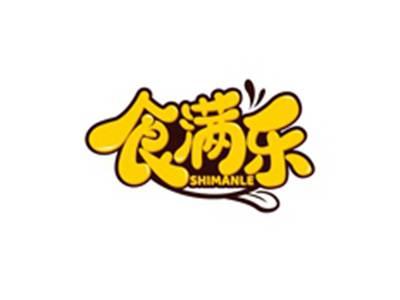 食满乐SHIMANLE