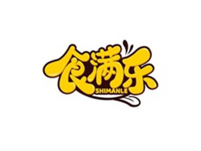 食满乐SHIMANLE