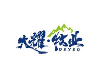 大耀牧业DAYAO