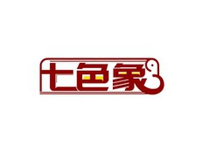 七色象