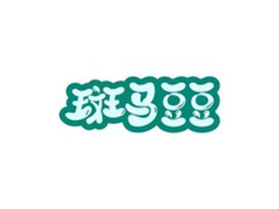 斑马豆豆