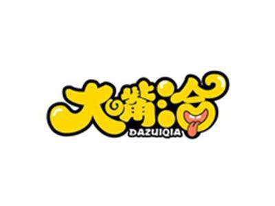 大嘴洽DAZUIQIE