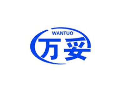 万妥WANTUO