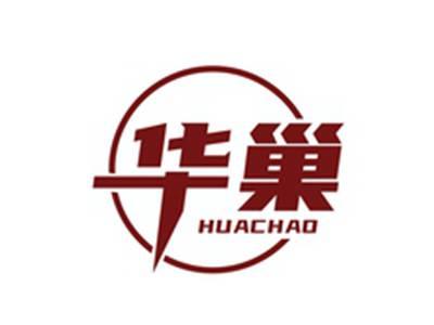 华巢HUACHAO
