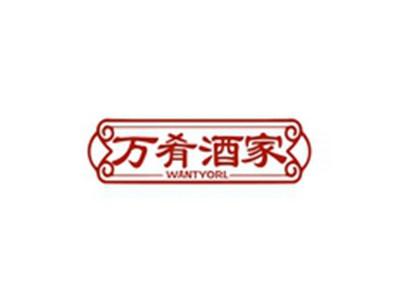 万肴酒家WANTYORL