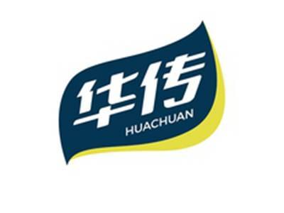 华传HUACHUAN