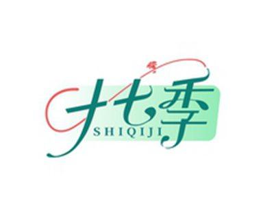 十七季SHIQIJI