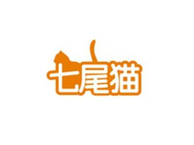 七尾猫