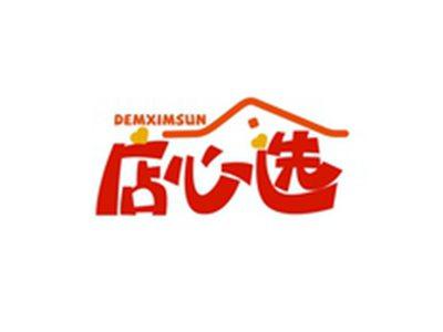 店心选DEMXIMSUN