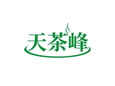 天茶峰