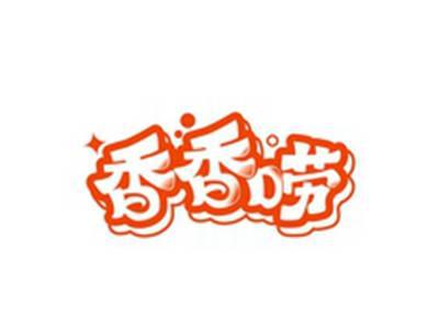 香香唠