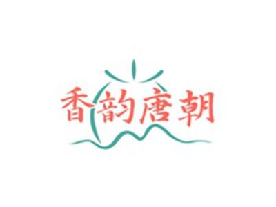 香韵唐朝
