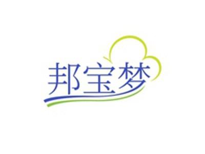 邦宝梦