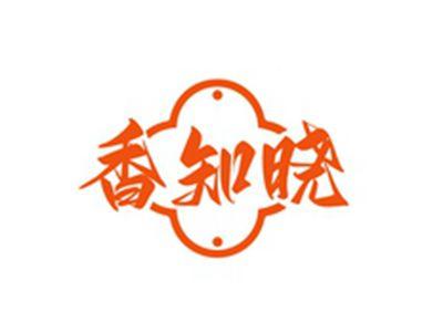 香知晓