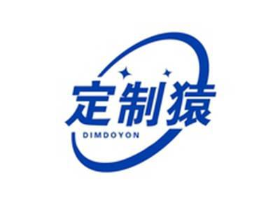 定制猿DIMDOYON
