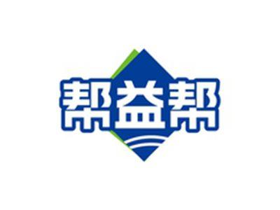 帮益帮
