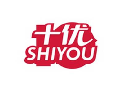 十优SHIYOU