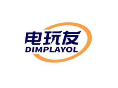 电玩友DIMPLAYOL