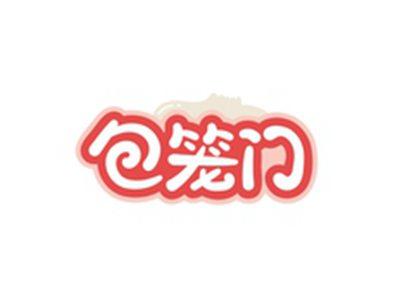 包笼门