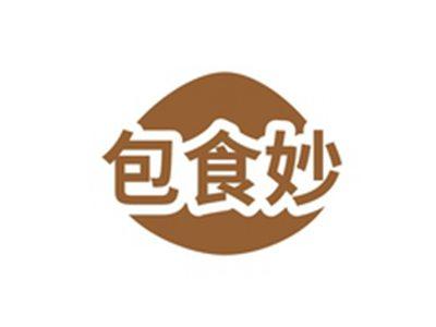 包食妙