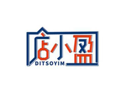 店小盈DITSOYIM