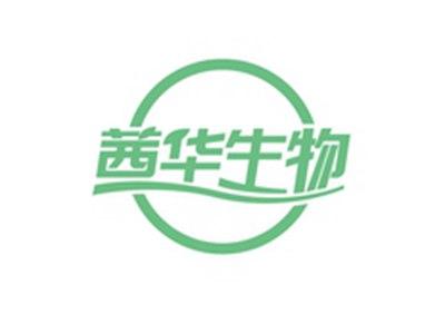 茜华生物