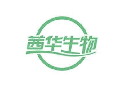 茜华生物