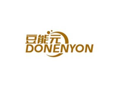 豆能元DONENYON