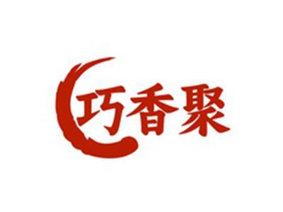 巧香聚
