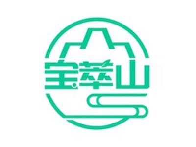 宝萃山