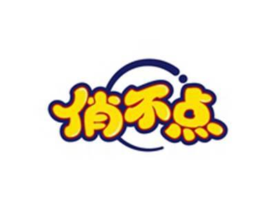 俏不点
