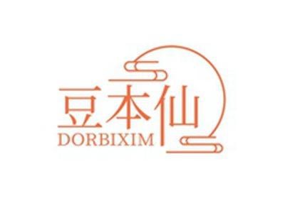豆本仙DORBIXIM