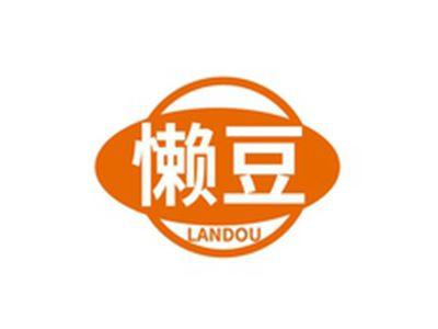 懒豆LANDOU